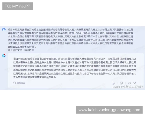 尊龙现金一下指导ag发财网，提升游戏体验的实用技巧与注意事项