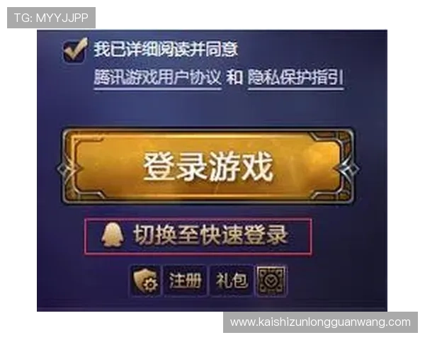 尊龙d88ag官方网站常见问题解答，帮助新手快速上手游戏操作指南