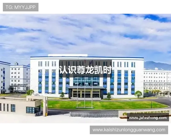 尊龙凯时博:打造安全可靠的线上博彩平台体验 尊龙凯时博:打造安全可靠的线上博彩平台体验