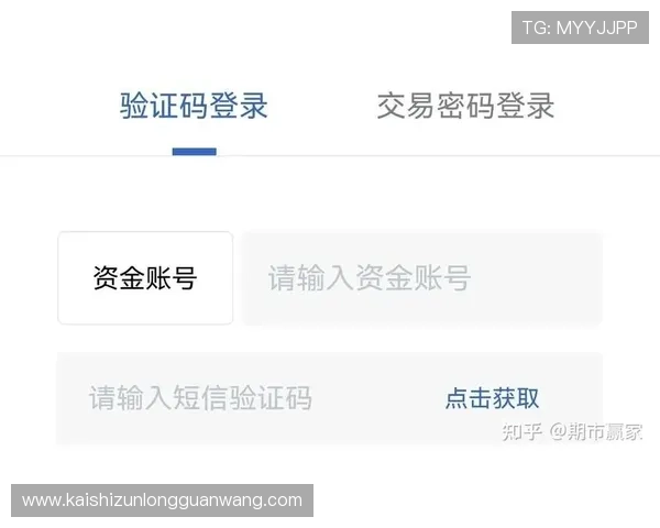 尊龙官网网页版安全可靠,保障您的账户信息和资金安全 尊龙官网网页版安全可靠,保障您的账户信息和资金安全