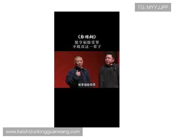 尊龙d88人生就是博：理解人生如博弈的心理学与行为策略