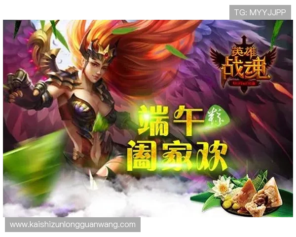 尊龙体育游戏平台最新优惠活动不断,享受丰富福利提升您的游戏体验 尊龙体育游戏平台最新优惠活动不断,享受丰富福利提升您的游戏体验