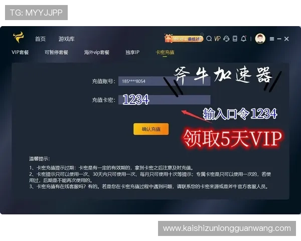 尊龙凯时网站客服支持与常见问题解答，解决玩家在游戏过程中遇到的各种疑难问题