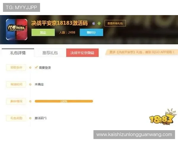 尊龙凯时电脑版官方下载官方渠道，确保安全无病毒快速下载安装指南