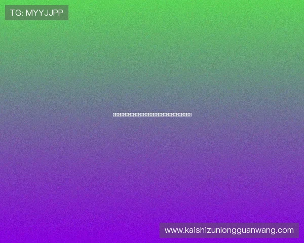 尊龙新版人生就是博!如何在游戏中实现人生的多重可能性与精彩人生 尊龙新版人生就是博!如何在游戏中实现人生的多重可能性与精彩人生