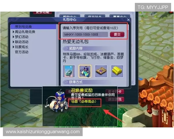 凯时KS旗舰网站最新优惠活动与福利礼包领取指南助力玩家轻松赢取丰厚奖励 凯时KS旗舰网站最新优惠活动与福利礼包领取指南助力玩家轻松赢取丰厚奖励