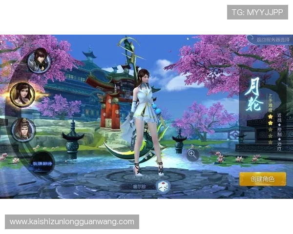 尊龙app手机版下载最新版为玩家提供丰富的游戏资源和便捷的操作界面