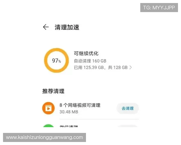 凯时网站登录遇到问题怎么办？详细步骤教你排查与解决登录障碍