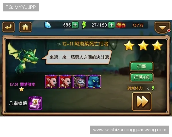 AG尊龙旗舰厅游戏攻略大全，助你轻松掌握各种热门游戏技巧