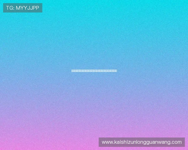 今天体彩足球赛前分析预测助力用户科学投注赢取世界杯竞猜大奖