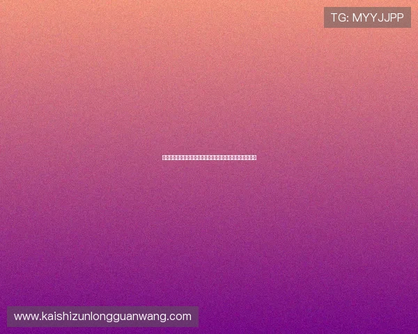 乌拉圭对西班牙比赛结果分析：拿几分才能确保出线资格详解