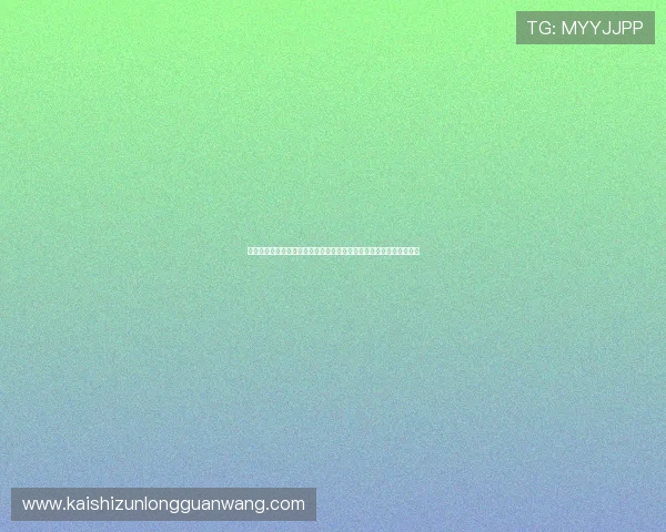 凯时官方首页新手入门指南，帮助新玩家快速熟悉游戏规则与操作技巧