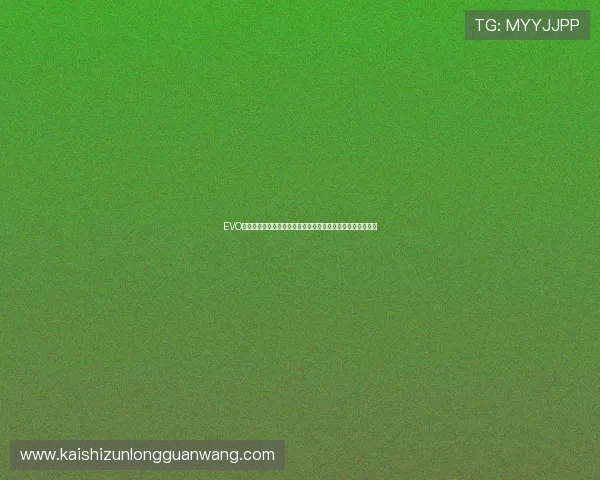 EVO真人游戏的未来发展趋势与技术革新，助你把握行业最新动态