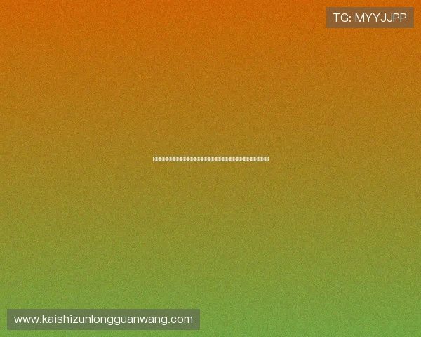 尊龙人生就是博旧版:介绍世界杯期间的精彩赛事直播与赛况实时更新服务 尊龙人生就是博旧版:介绍世界杯期间的精彩赛事直播与赛况实时更新服务